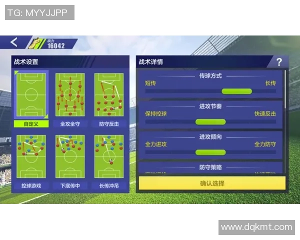 重庆足球队的战术变革与球队转型深度解析